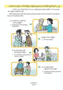 FB_IMG_1693322137290