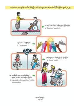 FB_IMG_1693322140096