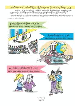 FB_IMG_1693322143072