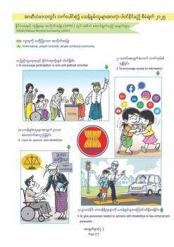 FB_IMG_1693322146539
