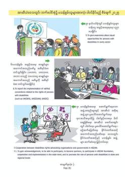 FB_IMG_1693322149083
