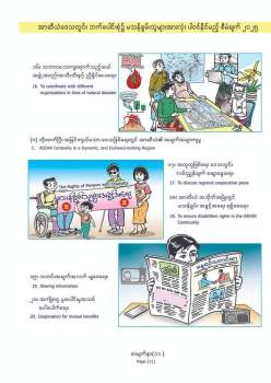 FB_IMG_1693322156785