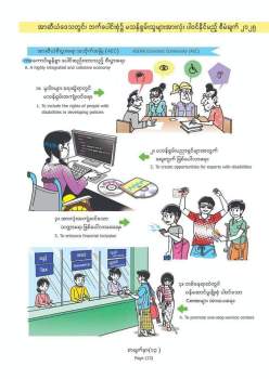 FB_IMG_1693322162077