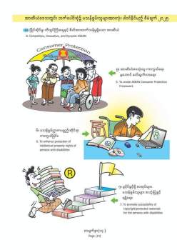 FB_IMG_1693322164793