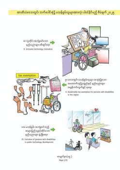 FB_IMG_1693322170558
