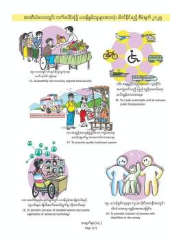 FB_IMG_1693322176119