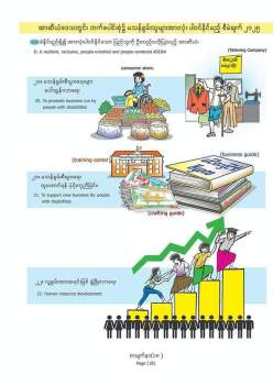 FB_IMG_1693322178594