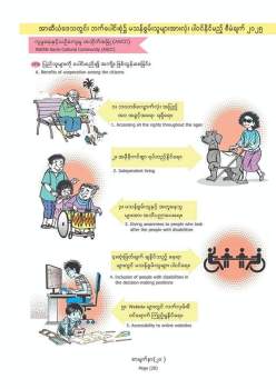 FB_IMG_1693322186155