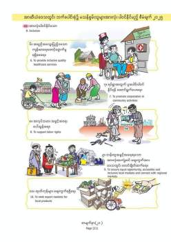FB_IMG_1693322188628