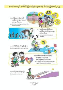 FB_IMG_1693322190674